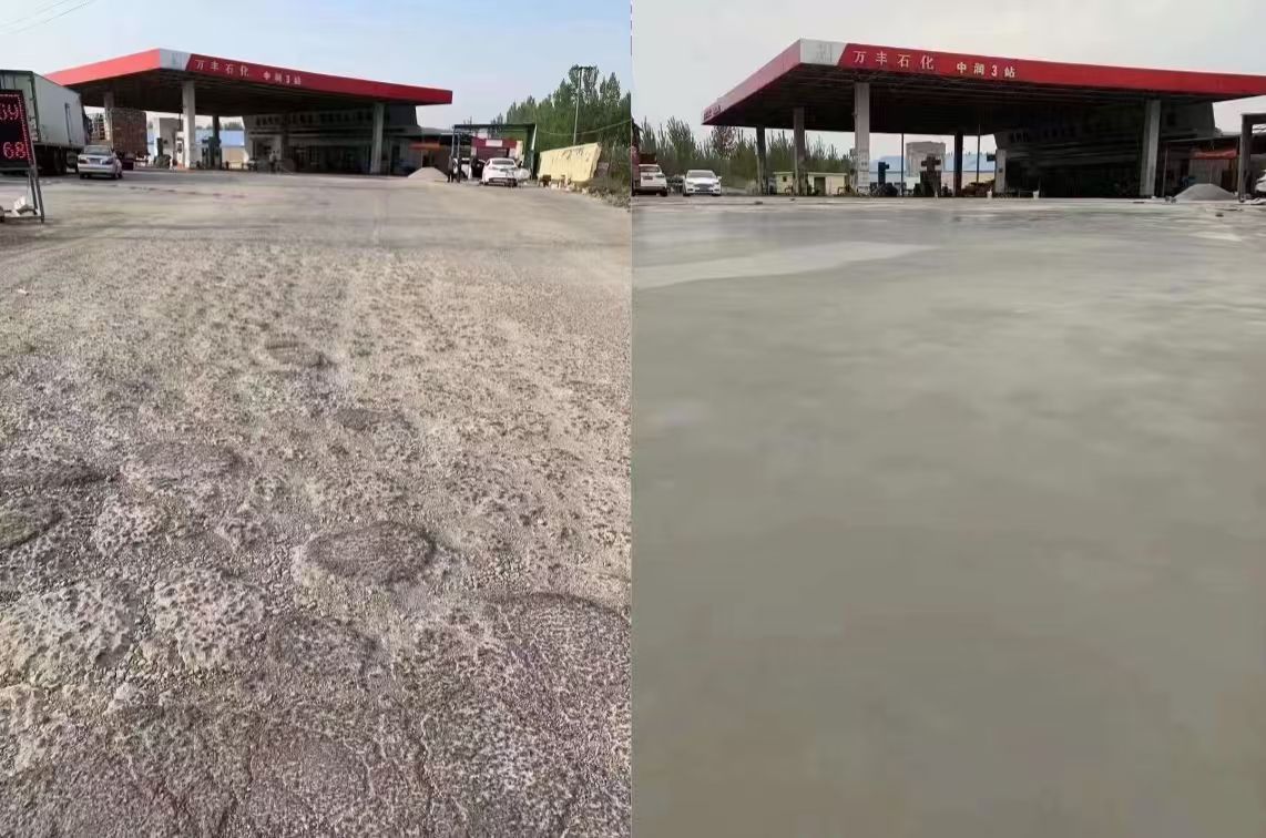 明水水泥道路抢修料 混凝土地面修补砂浆