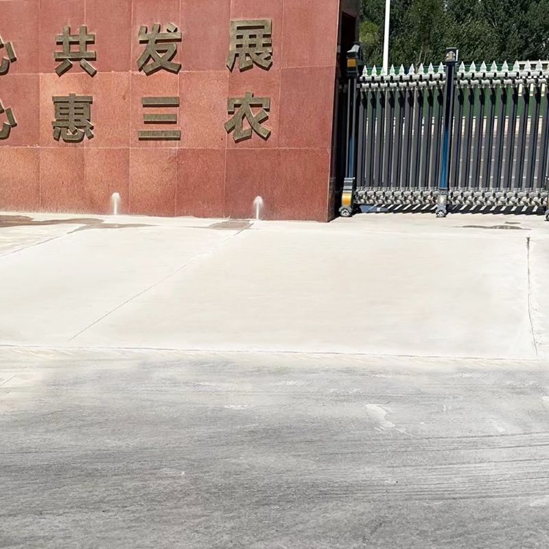 明水路面快速通车修补料