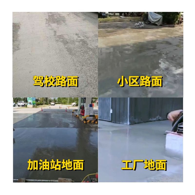 明水老旧道路翻新快速解决方案